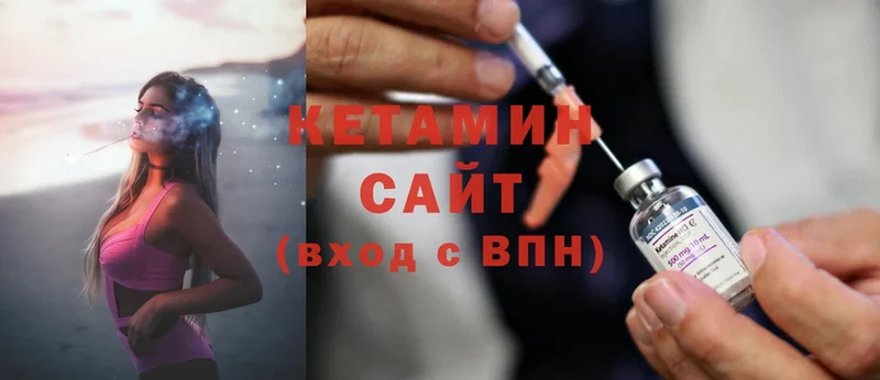 где купить наркотик  Ейск  Кетамин ketamine 